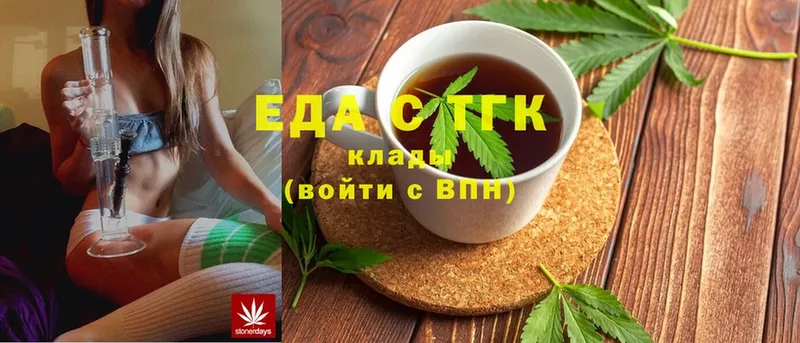 Canna-Cookies конопля  где купить   Зима 