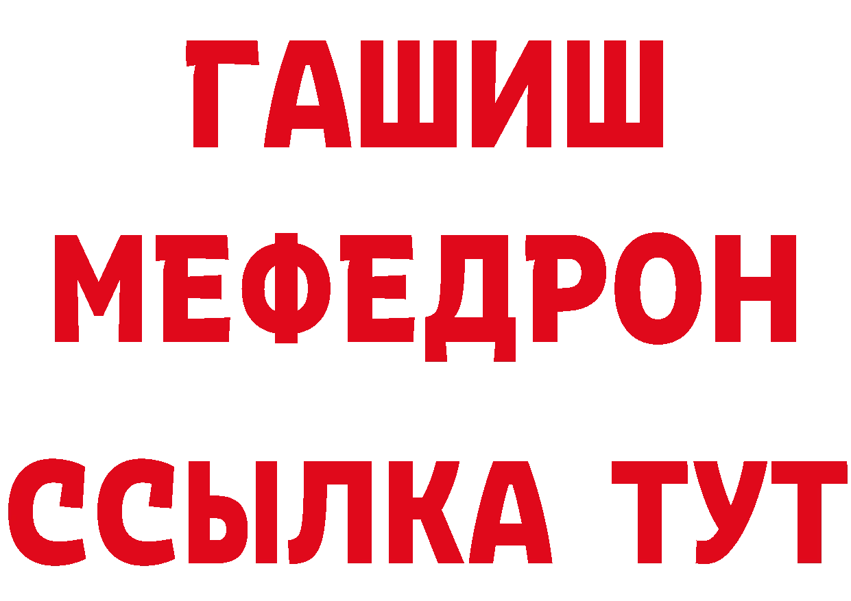 Кетамин VHQ ССЫЛКА сайты даркнета гидра Зима